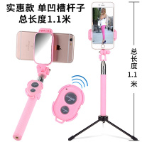 火豹美图T9 T8自拍杆T8s V6s三星S9手机M8蓝牙遥控C9拍照S8 S加长C8C 粉色(实惠版)三脚架手机座