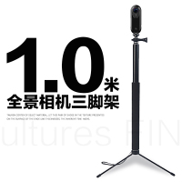 火豹VR全景相机三脚架t自拍杆GO三星理光房地产全景支架 1.0米全景相机三脚架手机支架手机座
