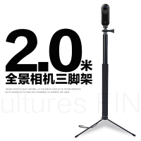 火豹VR全景相机三脚架t自拍杆GO三星理光房地产全景支架 2.0米全景相机三脚架手机座