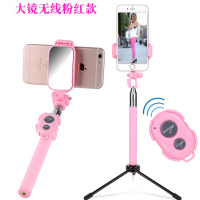 火豹通用型自拍杆蓝牙手机三脚架自手收乎机支架自拍扦秆杆儿白只拍杆 粉三脚架横竖拍1.23米可调手机座