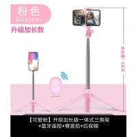 火豹通用型自拍杆蓝牙手机三脚架自手收乎机支架自拍扦秆杆儿白只拍杆 一体三脚架加蓝牙遥控93厘米粉手机座