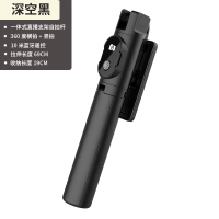 火豹手持华为蓝牙多功能手机自拍杆苹果vivo荣耀抖音三脚架 深空黑-自拍杆一体式P20横拍+坚拍手机座