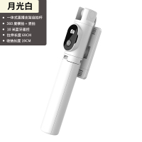 火豹手持华为蓝牙多功能手机自拍杆苹果vivo荣耀抖音三脚架 月光白-自拍杆一体式P20横拍+坚拍手机座