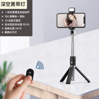 火豹手持华为蓝牙多功能手机自拍杆苹果vivo荣耀抖音三脚架 深空黑-加长型带灯自拍杆一体式P60D横拍+坚拍手机座