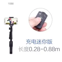 火豹1288加长手机自拍杆通用自拍照蓝牙遥控自拍干神棍自照杆 云腾1088(0.28m-0.88m)手机座