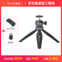 火豹迷你手机三脚架灵眸osmo自拍杆go/8相机支架vlog 自拍套装送自拍器手机座