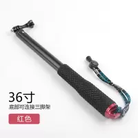 火豹go自拍杆配件hero8//6/5/4 小蚁4K 山狗运动相机防水自拍杆 36寸红色(可装三脚架)手机座