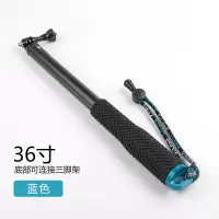 火豹go自拍杆配件hero8//6/5/4 小蚁4K 山狗运动相机防水自拍杆 36寸蓝色(可装三脚架)手机座