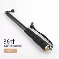 火豹go自拍杆配件hero8//6/5/4 小蚁4K 山狗运动相机防水自拍杆 36寸金色(可装三脚架)手机支架手机座