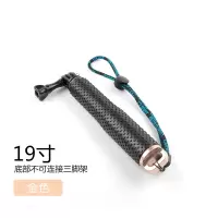 火豹go自拍杆配件hero8//6/5/4 小蚁4K 山狗运动相机防水自拍杆 19寸圆点金色手机支架手机座