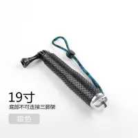 火豹go自拍杆配件hero8//6/5/4 小蚁4K 山狗运动相机防水自拍杆 19寸圆点银色手机支架手机座