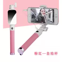 火豹手机自拍杆自拍拍照架自牌干排通用oppo苹果vivo华为直 自拍杆[可旋转镜面][粉色]最长80cm手机座