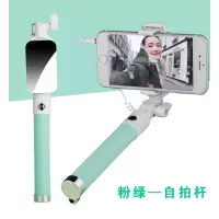 火豹手机自拍杆自拍拍照架自牌干排通用oppo苹果vivo华为直 自拍杆[可旋转镜面][绿色]最长80cm手机座