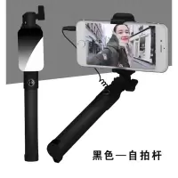 火豹手机自拍杆自拍拍照架自牌干排通用oppo苹果vivo华为直 自拍杆[可旋转镜面][黑色]最长80cm手机座