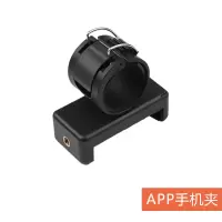 火豹Go自拍杆小蚁米家配件OSMO 3-wy三脚架三向杆支架 APP手机夹手机支架手机座