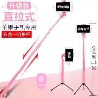 火豹苹果专用自拍杆8拍照iphoe6自杆6s蓝牙遥控七p竿m多功能支架 [苹果专用五合一]少女粉★自拍器+遥控手机座
