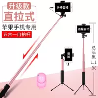 火豹苹果专用自拍杆8拍照iphoe6自杆6s蓝牙遥控七p竿m多功能支架 [苹果专用五合一]玫瑰金★自拍器+遥手机座