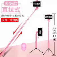 火豹苹果专用自拍杆8拍照iphoe6自杆6s蓝牙遥控七p竿m多功能支架蓝 [通用款五合一]少女粉★自拍器+遥控手机座