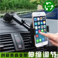 火豹车载手机支架导航支撑挂车里汽车用车上放的电话多功能车架式 手机支架-伸缩折叠手机座