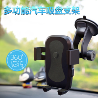 火豹导航车载支架 汽车用手机架 挡风玻璃手机夹子 懒人手机支架 黑色(2旋扭)手机座