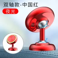 火豹手机磁力支架汽车车用车载强磁手机架磁铁磁吸仪表台式粘贴式 中国红手机座
