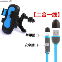 火豹面包车出风口车载手机支架汽车导航仪五菱之光荣光长安之星光 出风口蓝色+(2合1数据线)手机座