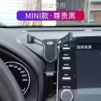 火豹专用于丰田亚洲龙车载手机支架仪表台出风口卡扣式导航支撑无线充 亚洲龙(MINI款)尊贵黑手机座