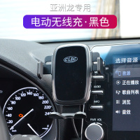 火豹专用于丰田亚洲龙车载手机支架仪表台出风口卡扣式导航支撑无线充 亚洲龙(电动无线充款)黑色/送QC3.0车充手机座