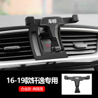 火豹适用于2020款日产轩逸车载手机支架专用新14代无线充电改装饰导航 16-19款轩逸专用[合金款]典雅黑手机座