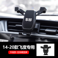 火豹适用于2020款本田飞度车载手机支架专用14-19改装饰车内重力导航 14-20款飞度专用[升级款]支持横竖屏手机座