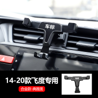 火豹适用于2020款本田飞度车载手机支架专用14-19改装饰车内重力导航 14-20款飞度专用[合金款]典雅黑手机座