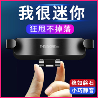火豹车载手机支架汽车用出风口重力变形卡扣式通用新款导航支撑架 [此项勿拍]★收藏宝贝―加入购物车--优先发货★手机座