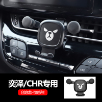 火豹适用于丰田奕泽chr车载专用手机支架改装内饰导航卡扣式无线充电 奕泽/CHR专用创意款-愤怒熊手机座
