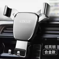 火豹车载手机架子放汽车上的支架车用出风口导航卡扣式支撑夹车内支驾 升级合金版-[亮银]一放即合★手机座