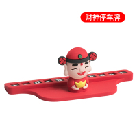 火豹手机车载支架出风口卡扣式多功能车内手机架创意可爱少女卡通苹果华为手机 新品低价冲量[T17小财神汽车临时停车牌手机座