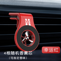 火豹车载手机支架汽车摆件香薰多功能车用出风口懒人导航支撑架磁吸贴 香薰支架幸运红+4根香薰芯手机座