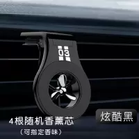 火豹车载手机支架汽车摆件香薰多功能车用出风口懒人导航支撑架磁吸贴 香薰支架炫酷黑+4根香薰芯手机座