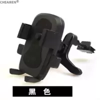 火豹1出风口卡扣式车载手机支架汽车用导航车上支撑重力通用型支 出风口黑色手机座