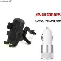 火豹1出风口卡扣式车载手机支架汽车用导航车上支撑重力通用型支 出风口+车充(颜色随机)手机座