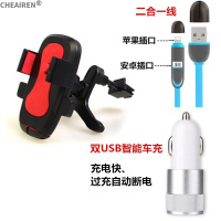 火豹1出风口卡扣式车载手机支架汽车用导航车上支撑重力通用型支 出风口红色+车充+2合一数据线手机座
