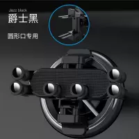 火豹专用本田rv奔驰北汽坤宝eu5 d50 vv5汽车车载手机支架圆形出风口 爵士黑[圆形出风口专用]手机座