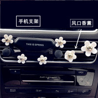 火豹小雏菊车载手机支架夹紧女汽车横竖出风口车用导航夹女士 一条雏菊支架+2香薰夹手机座