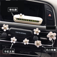 火豹小雏菊车载手机支架夹紧女汽车横竖出风口车用导航夹女士 一条雏菊支架+TCP+香薰夹手机座