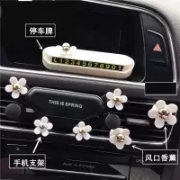 火豹小雏菊车载手机支架夹紧女汽车横竖出风口车用导航夹女士 一条雏菊支架+TCP+香薰夹手机座