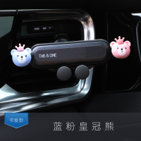 火豹车载手机架出风口卡扣重力支撑可爱创意汽车导航车内通用固定女款 蓝粉皇冠熊手机座