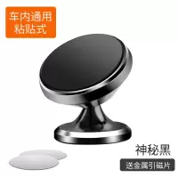 火豹车载手机支架汽车内用磁性式出风口卡扣磁力粘贴架子导航支驾 仪表台用[黑色]赠2铁片*塑胶版手机座