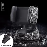 火豹镶钻多功能车载手机支架式车内出风口支撑座导航架女汽车用品 镶钻多功能手机支架(黑)手机座