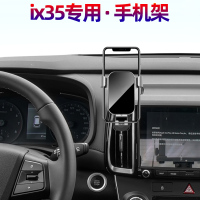 火豹车载手机支架现代i35索纳塔八i伊兰特竖出风口重力式导航支撑 1819款IX35不挡风口银色手机座