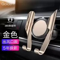 火豹车载手机支架汽车内用出风口卡扣式创意通用多功能支撑导航架 [金色]自动记忆★一秒速放[出风口支架]手机座