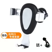 火豹车载手机架子车上重力支架车用出风口多用通用导航支撑夹 银色合金两用款手机座